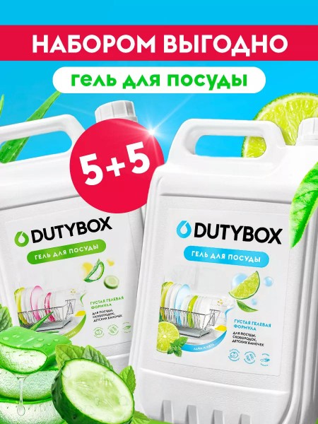 Лайм-Мята + Алоэ и свежий огурец - средство для мытья посуды 10 л