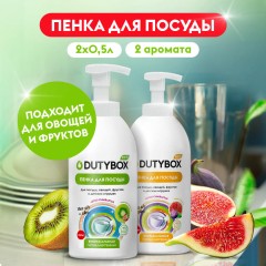Набор - Средство для мытья посуды DUTYBOX Фруктовый 500мл + Инжир Мелисса 500мл, пенка для мытья дет