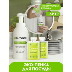 Средство для мытья посуды овощей и фруктов Dutybox 1л.
