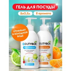 Набор - Средство для мытья посуды DUTYBOX Пряный мандарин 500мл + Лайм и мята 500мл, гель для мытья