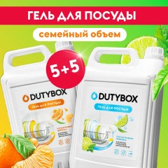 "Лайм-Мята и Пряный Мандарин" - средство для мытья посуды объемом 10