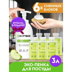 Средство для мытья посуды, овощей, фруктов и игрушек 3 литра.