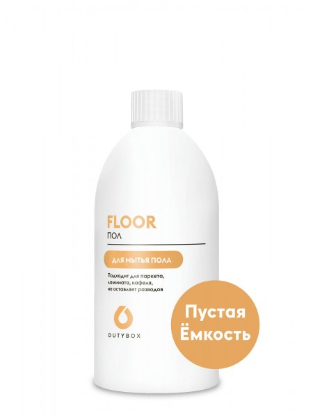 Ёмкость - Средство для мытья пола