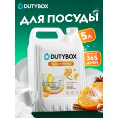 Средство гель для мытья посуды 5 л с ароматом пряного мандарина.