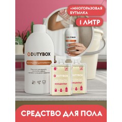 Моющее средство для пола Dutybox 1 л.