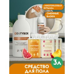 Набор средств для мытья пола Dutybox