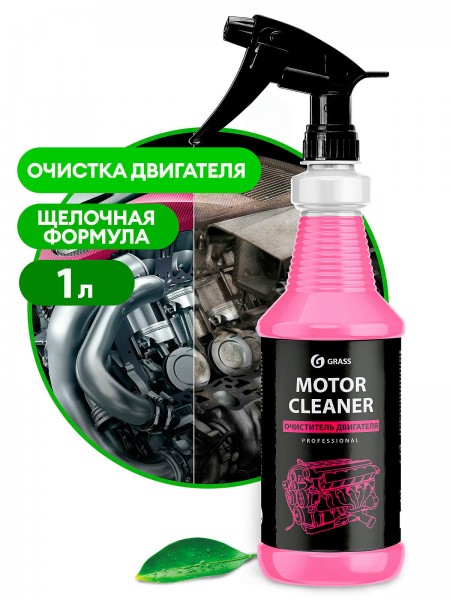 Очиститель двигателя "Motor Cleaner" проф. линейка (флакон 1л)
