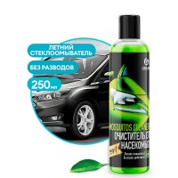 Летний стеклоомыватель "Mosquitos Cleaner" (суперконцентрат) (флакон 250 мл)