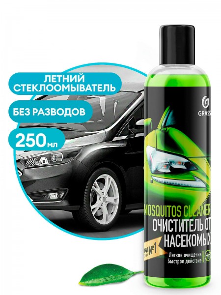 Летний стеклоомыватель "Mosquitos Cleaner" (суперконцентрат) (флакон 250 мл)