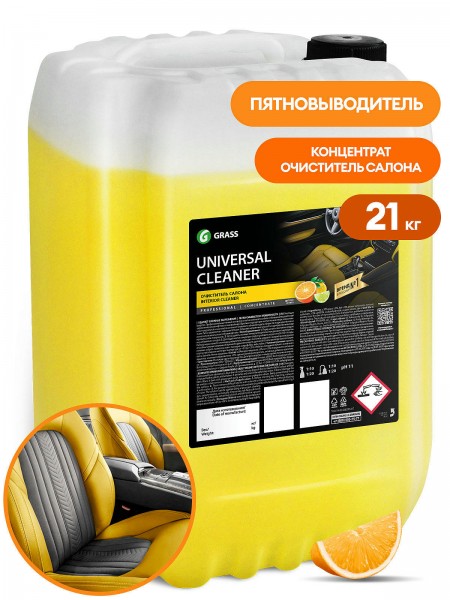 Очиститель салона "Universal cleaner" (канистра 21 кг)