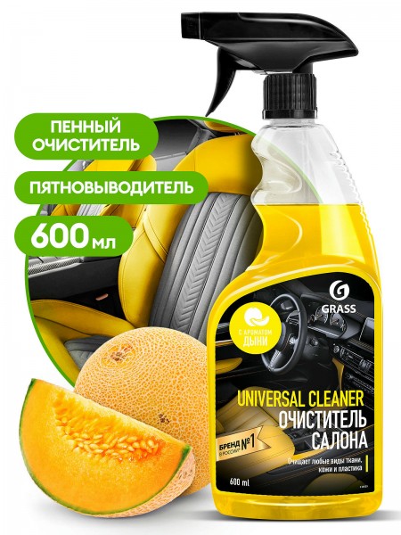 Очиститель салона "Universal сleaner" дыня (флакон 600 мл)