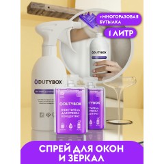 Средство для мытья стекол, зеркал и пластика 1 л.