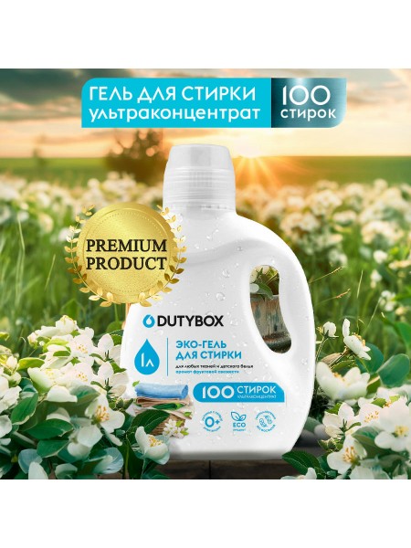 Гель для стирки Суперконцентрат