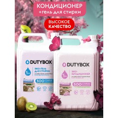 Набор средств для стирки всех видов тканей DUTYBOX 5 литров кондиционера + 5 литров геля для стирки