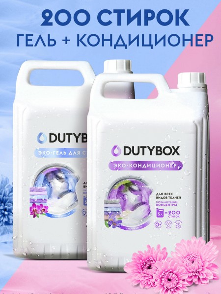 Гель для стирки 5 литров + кондиционер для белья 5 литров