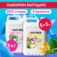 Набор гель для стирки белья 5л+5л DUTYBOX
