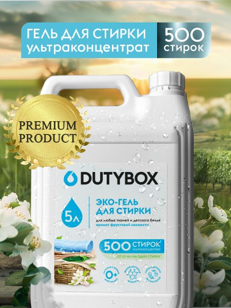 Гель для стирки универсальный 5л.