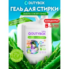 Гель для стирки белья гипоаллергенный универсальный 5л.