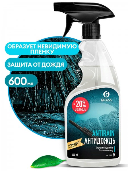 Средство для стекол и зеркал "Antirain" (флакон 600 мл)