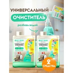 Универсальный очиститель Антипыль 2 шт.