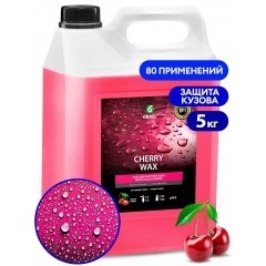 Холодный воск "Cherry Wax" (канистра 5 кг)