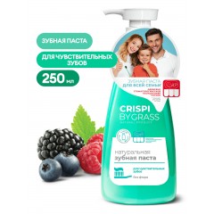 Зубная паста Crispi. Для чувствительных зубов (флакон 250мл)