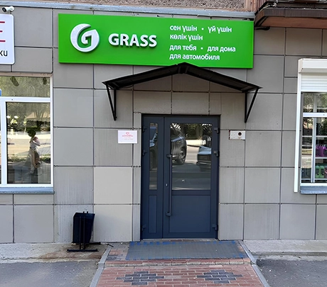 Grass Павлодар